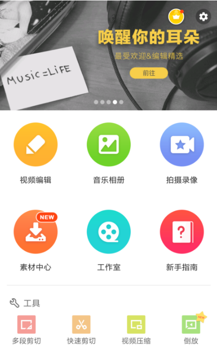 qq頭像點(diǎn)開怎么有歌 怎么做手機(jī)qq動態(tài)音樂頭像