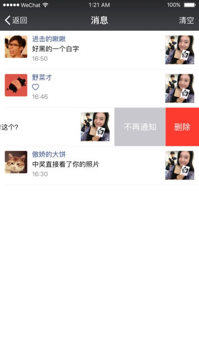 微信怎么生成自己的專屬贊賞碼 微信設(shè)置贊賞功能教程