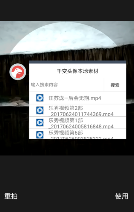 qq頭像點(diǎn)開怎么有歌 怎么做手機(jī)qq動態(tài)音樂頭像