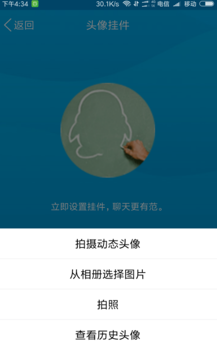 qq頭像點(diǎn)開怎么有歌 怎么做手機(jī)qq動態(tài)音樂頭像