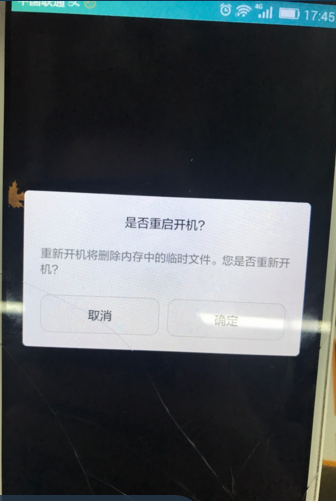 發(fā)送文字15加15個句號真的會卡死嗎 安卓微信15加句號bug