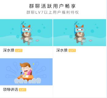 手機(jī)qq進(jìn)場(chǎng)動(dòng)效怎么設(shè)置 qq群我的進(jìn)場(chǎng)動(dòng)效開啟方法