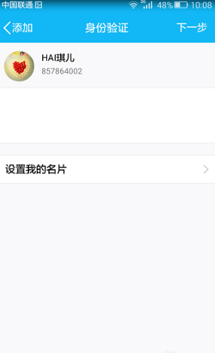 手機(jī)qq推薦好友功能在哪 手機(jī)qq可能認(rèn)識(shí)的人設(shè)置方法