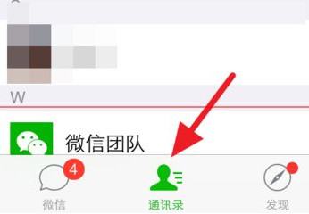 微信公眾號推送怎么關(guān)閉 微信公眾號取消推送的方法