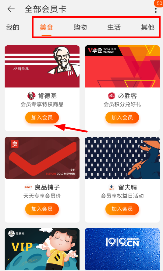 手機(jī)淘寶會員碼如何綁定會員卡 詳細(xì)操作步驟