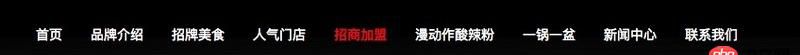 javascript - 在點擊nav后，用JS加上顏色，怎么在頁面跳轉后仍能保持改變后的顏色？