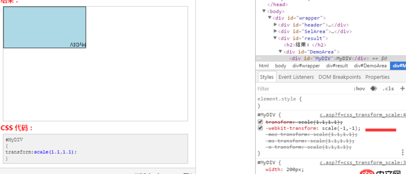 css3 - jquery div 翻轉(zhuǎn)？