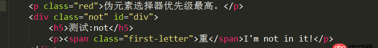 css3 - 偽元素選擇器優先級真的等同于元素的優先級嗎？