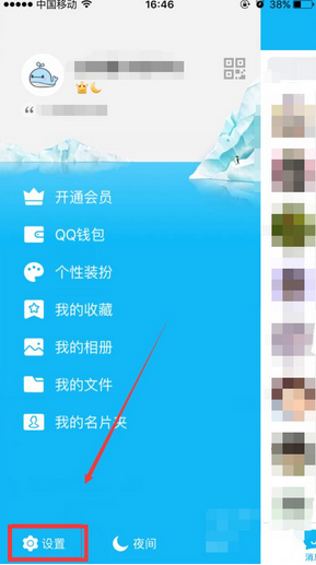 手機(jī)QQ照片回收站還原別人看得到嗎 會(huì)顯示空間動(dòng)態(tài)嗎