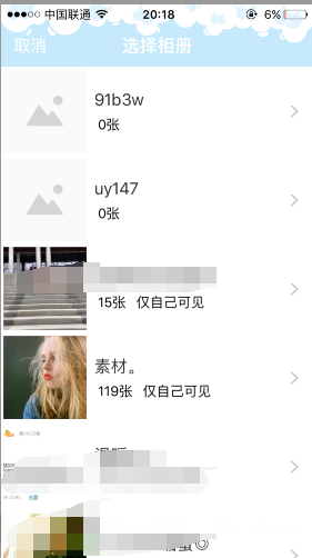 手機(jī)QQ照片回收站還原別人看得到嗎 會(huì)顯示空間動(dòng)態(tài)嗎