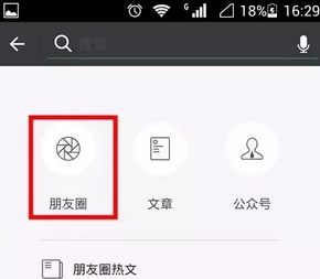 微信那年今天怎么玩 微信那年今天怎么設(shè)置