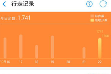 支付寶App獲取運(yùn)動(dòng)幣具體步驟介紹