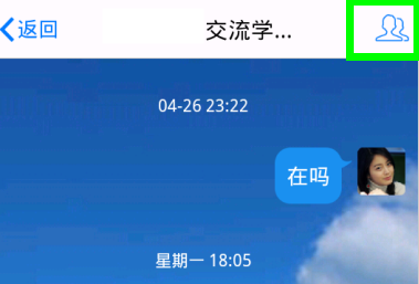 手機(jī)QQ群昵稱(chēng)怎么改 手機(jī)QQ修改群名字方法