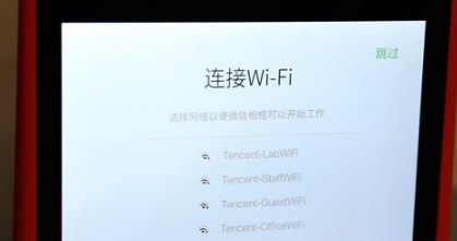 微信相框怎么打開(kāi) 微信相框使用方法