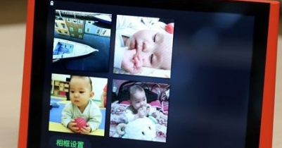 微信相框怎么打開(kāi) 微信相框使用方法