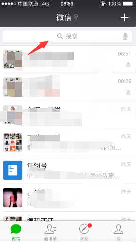 朋友圈朋友分享的音樂(lè)怎么看 查看朋友圈分享過(guò)的音樂(lè)方法