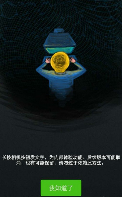 朋友圈怎么只發(fā)文字不發(fā)圖片 最新版微信發(fā)無圖說說的方法