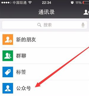 微信公眾平臺怎么用手機群發(fā)消息