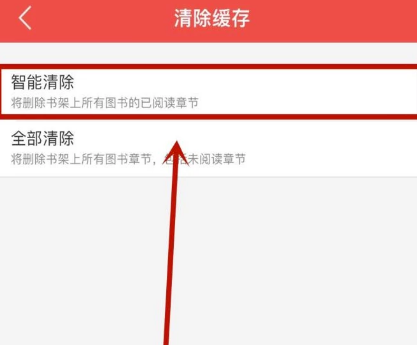 搜狗閱讀APP怎么清理緩存 詳細(xì)操作步驟