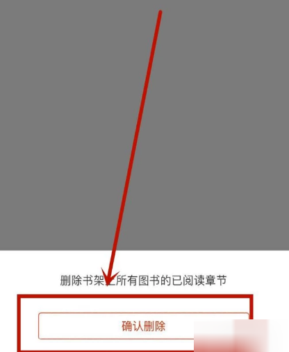 搜狗閱讀APP怎么清理緩存 詳細(xì)操作步驟