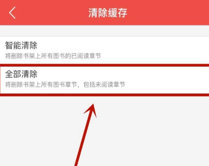 搜狗閱讀APP怎么清理緩存 詳細(xì)操作步驟