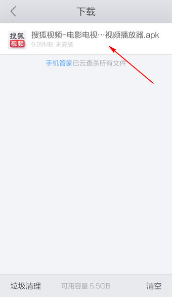 手機qq瀏覽器如何設(shè)置下載路徑