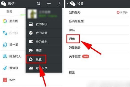 微信朋友圈怎么關(guān)閉？注銷微信朋友圈方法