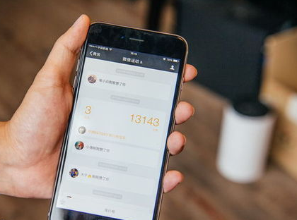 微信運(yùn)動(dòng)步數(shù)為零怎么回事 微信運(yùn)動(dòng)步數(shù)顯示0解決辦法