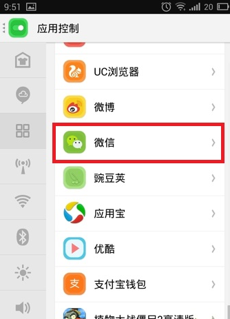 微信掃一掃無(wú)法獲取攝像頭數(shù)據(jù)解決辦法