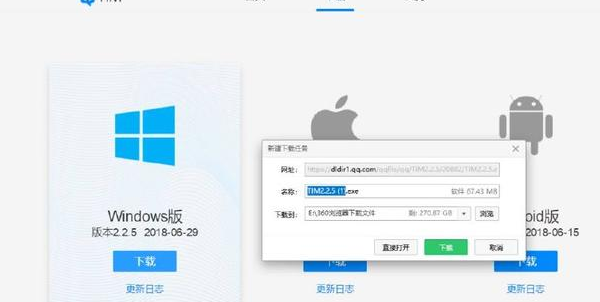 qq日程霸屏彈窗怎么設置 qq日程騷擾通知創(chuàng)建方法