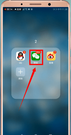 手機微信如何將轉(zhuǎn)賬撤回 具體操作步驟