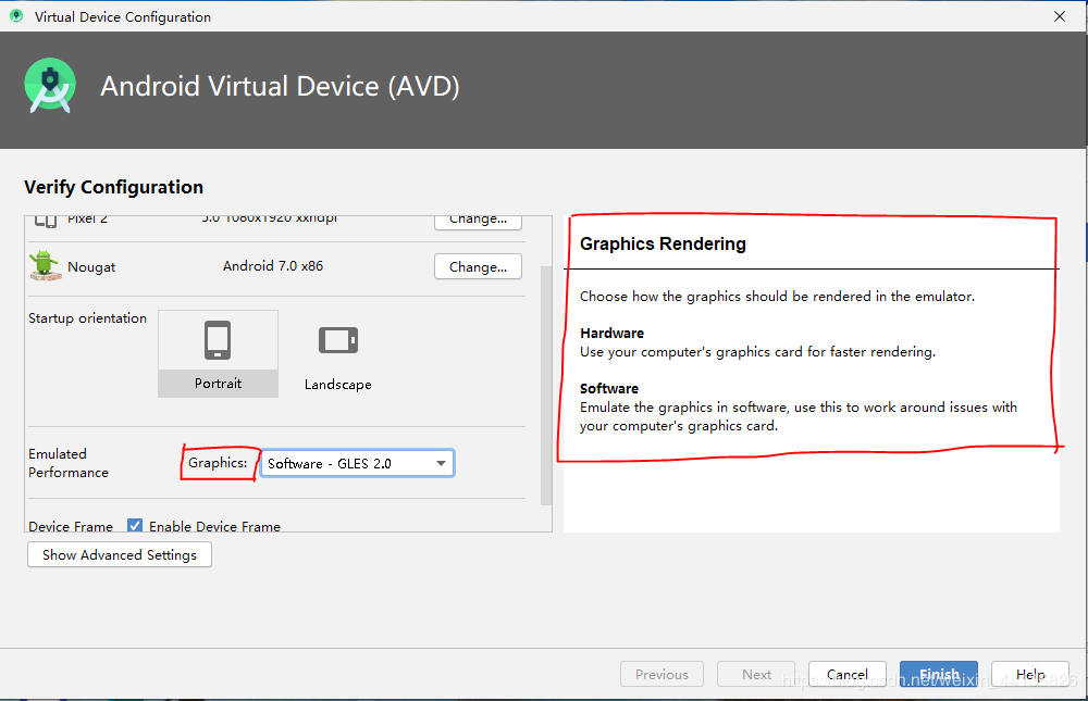 Android studio虛擬機在啟動界面和桌面出現(xiàn)畫面模糊花屏問題的解決方法