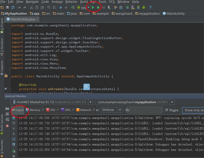 Android Studio安裝配置、環境搭建詳細步驟及基本使用的詳細教程