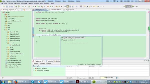 AndroidStudio 3.6 中 R.layout 找不到對(duì)應(yīng)的xml文件問(wèn)題及解決方法