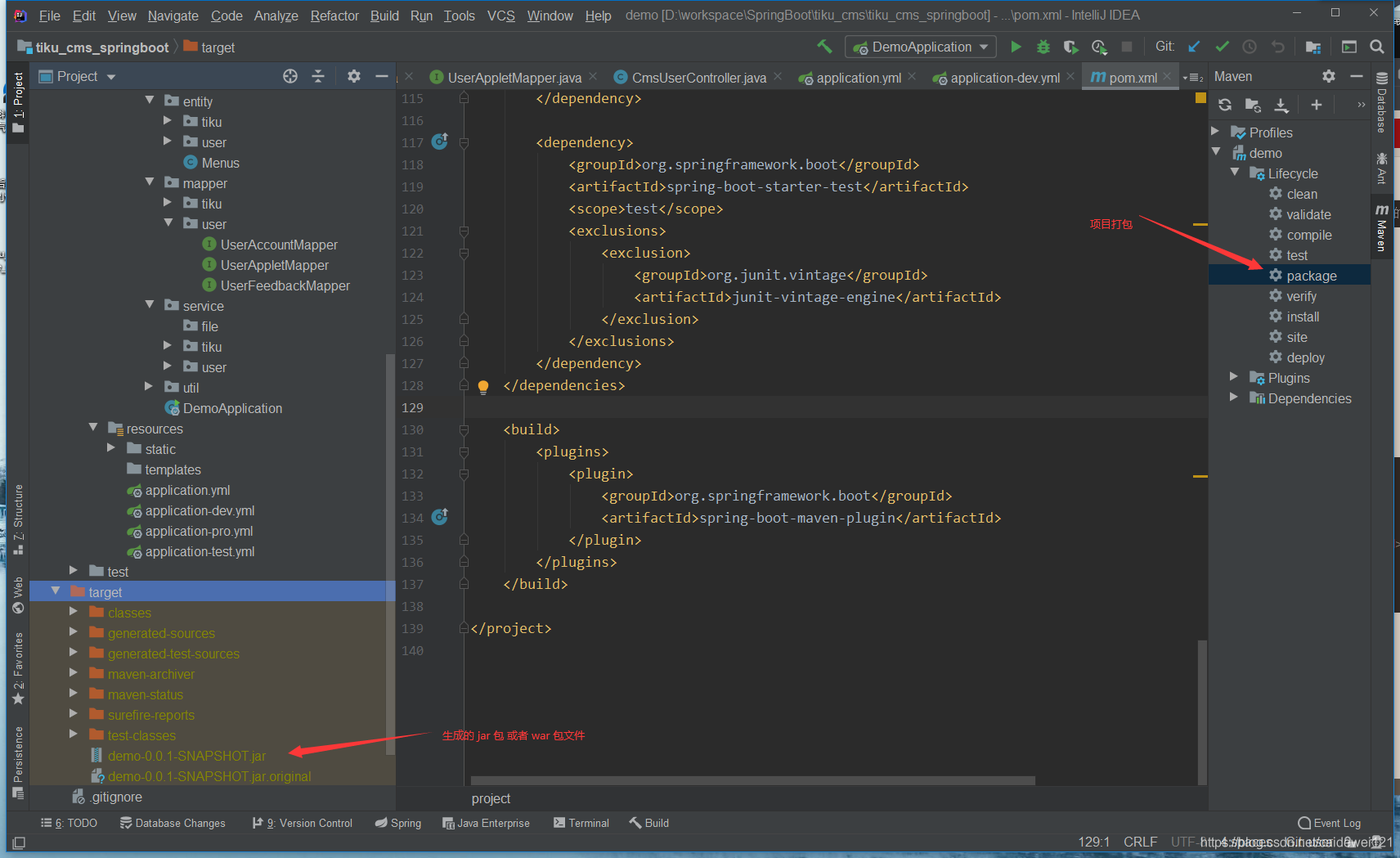 SpringBoot + Vue 項(xiàng)目部署上線到Linux 服務(wù)器的教程詳解