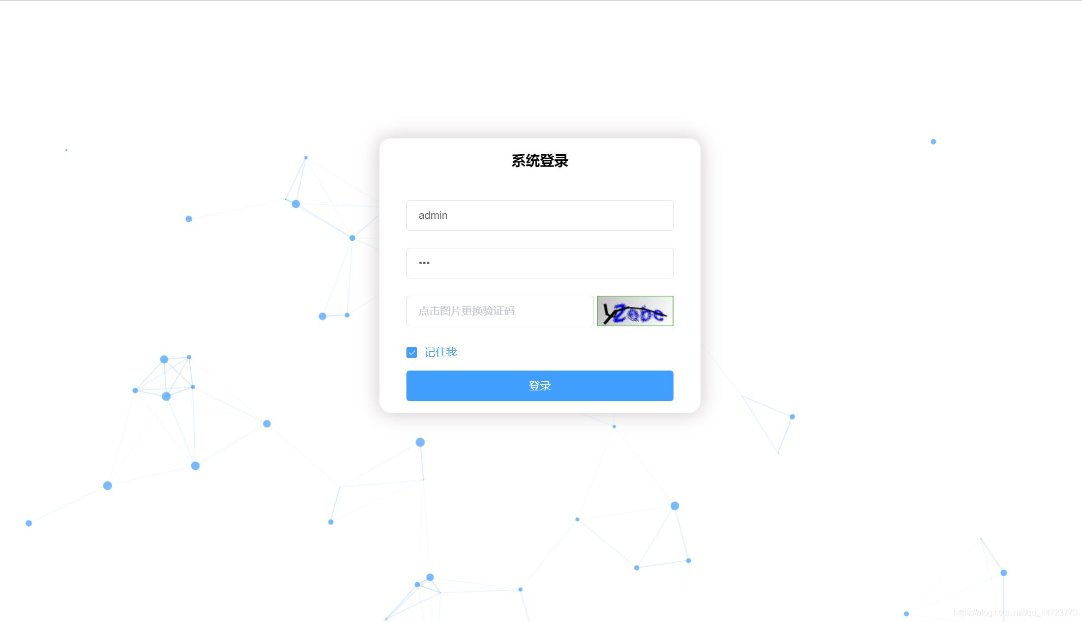 Vue登錄頁面的動態(tài)粒子背景插件實現(xiàn)