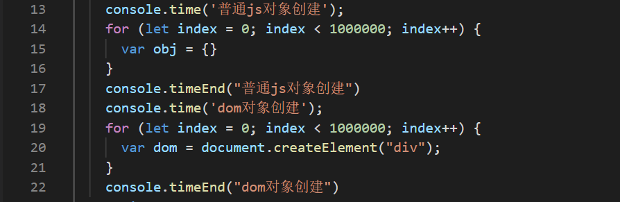 vue中對虛擬dom的理解知識點總結(jié)