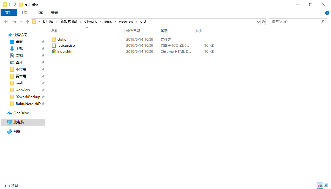 Vue項目打包部署到apache服務(wù)器的方法步驟