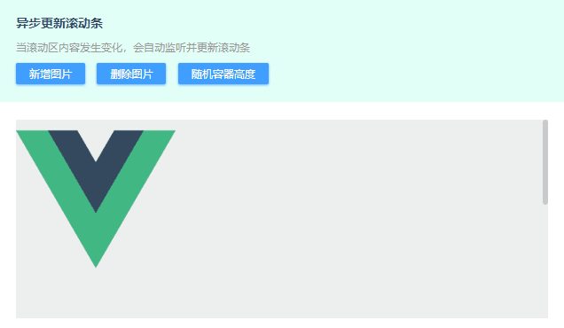 Vue.js桌面端自定義滾動(dòng)條組件之美化滾動(dòng)條VScroll