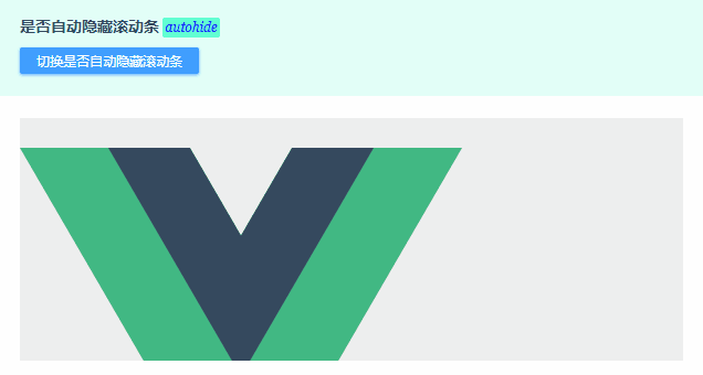 Vue.js桌面端自定義滾動(dòng)條組件之美化滾動(dòng)條VScroll