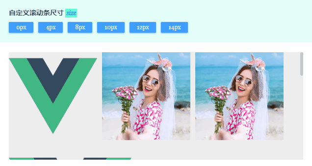 Vue.js桌面端自定義滾動(dòng)條組件之美化滾動(dòng)條VScroll