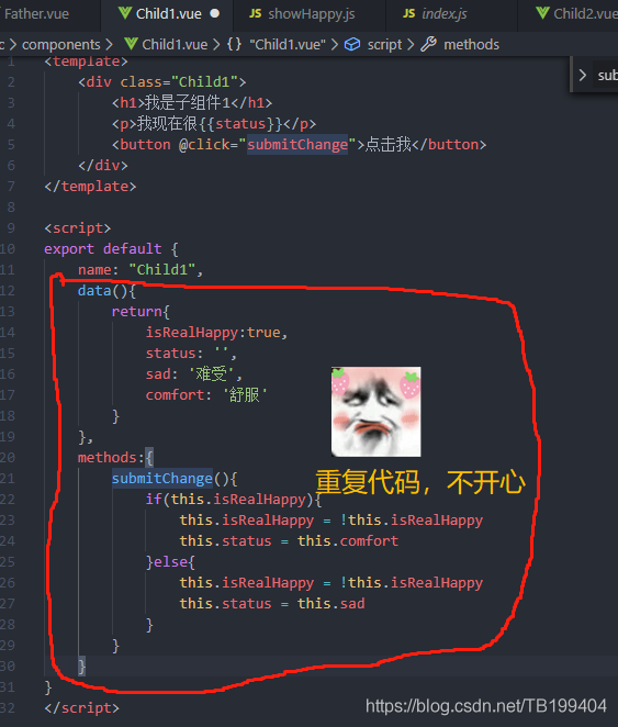 Vue用mixin合并重復(fù)代碼的實現(xiàn)