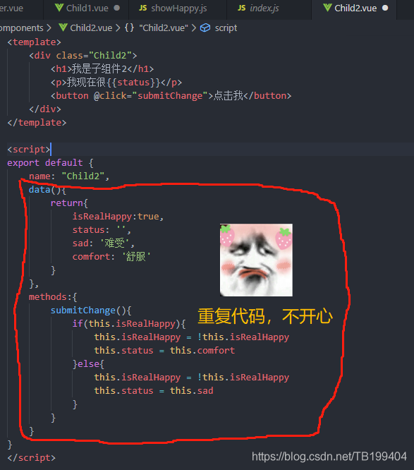 Vue用mixin合并重復(fù)代碼的實現(xiàn)