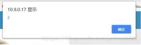 Vue 使用iframe引用html頁面實現(xiàn)vue和html頁面方法的調用操作