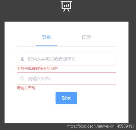 vue+Element-ui實現(xiàn)登錄注冊表單