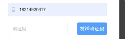 vue+Element-ui實現(xiàn)登錄注冊表單