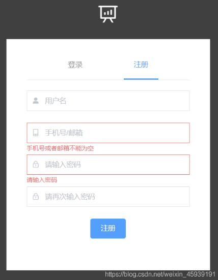 vue+Element-ui實現(xiàn)登錄注冊表單