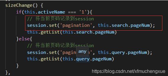 Vue 列表頁帶參數(shù)進詳情頁的操作(router-link)