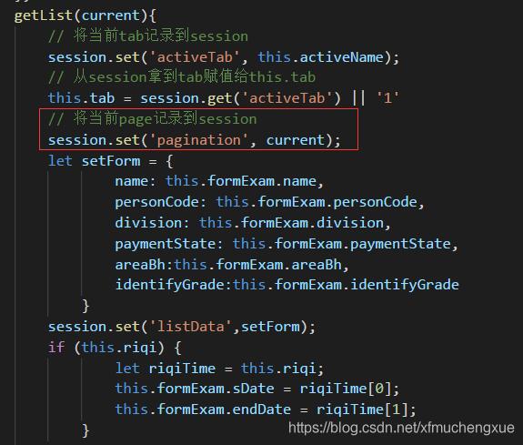 Vue 列表頁帶參數(shù)進詳情頁的操作(router-link)