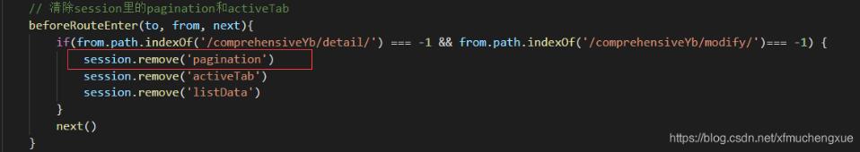 Vue 列表頁帶參數(shù)進詳情頁的操作(router-link)